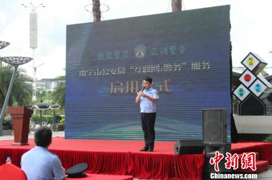 图为系统启用仪式现场 林浩 摄 图为系统启用仪式现场 林浩 摄