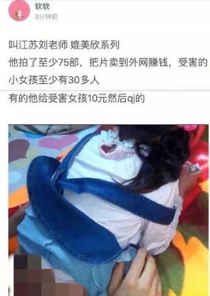 儿童遭猥亵事件刷屏!防性侵教育刻不容缓,坏人可不会等孩子长大