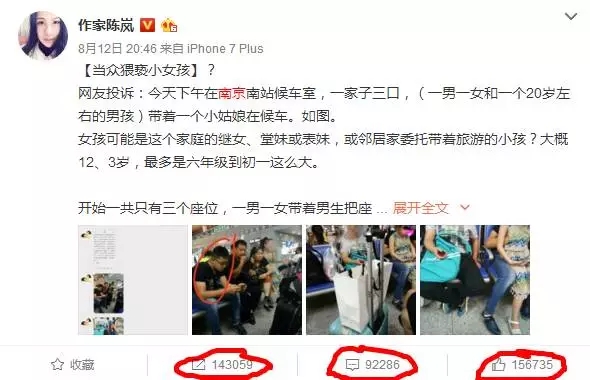 儿童遭猥亵事件刷屏!防性侵教育刻不容缓,坏人可不会等孩子长大