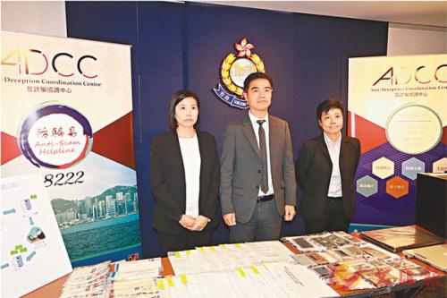 香港警方讲解瓦解诈骗集团经过。图片来源:香港《文汇报》 香港警方讲解瓦解诈骗集团经过。图片来源:香港《文汇报》