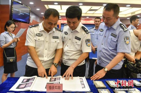 资料图：广东“安网”行动破获案件150余起。<a target='_blank' href='http://www.chinanews.com/'>中新社</a>记者 陈骥旻 摄