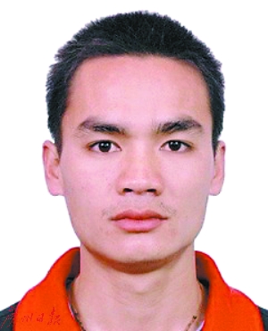 陈开禄 陈开禄