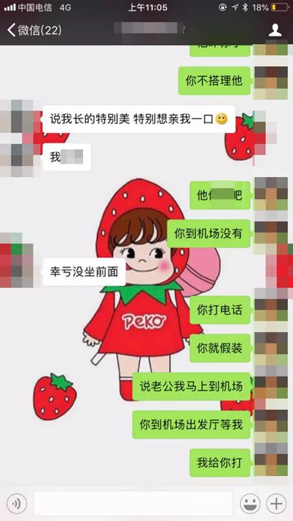 点击进入下一页