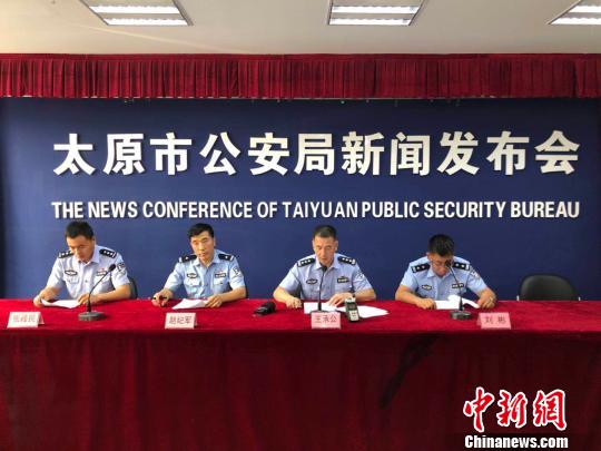 山西太原警方今年已打掉黑恶势力犯罪团伙70个