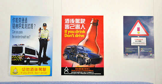 交通安全警示宣传贴图