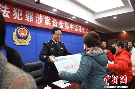 江西去年侦破电信网络诈骗案1.3万起集中返还涉案资金(图)