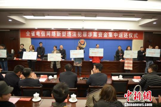 36名受骗群众代表在活动现场共领回人民币602万元。 张悦 摄 36名受骗群众代表在活动现场共领回人民币602万元。 张悦 摄