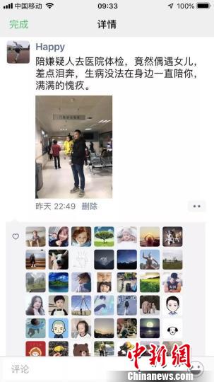 感动了众多人。 叶志明 摄 感动了众多人。 叶志明 摄