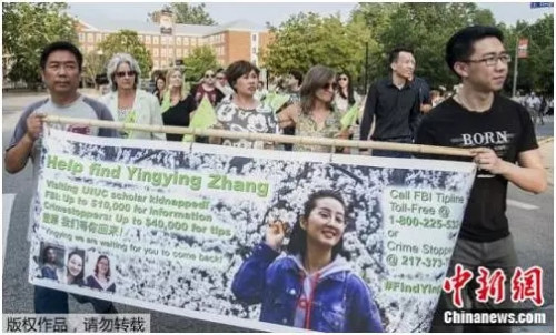 资料图:当地时间2017年6月29日,美国伊利诺伊州,章莹颖家人和朋友在为章莹颖举办的祈祷集会上。 资料图:当地时间2017年6月29日,美国伊利诺伊州,章莹颖家人和朋友在为章莹颖举办的祈祷集会上。