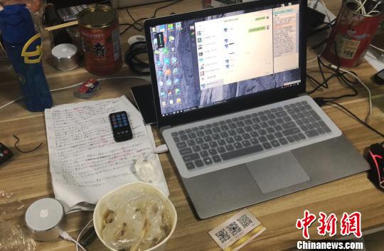 作案现场。警方供图