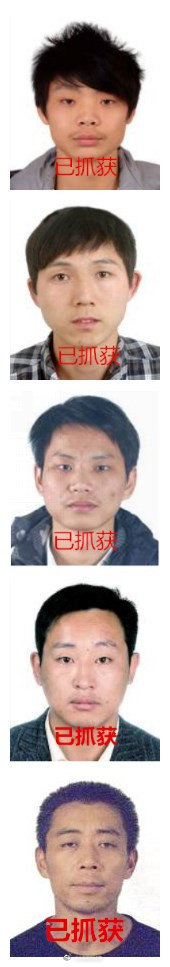 图片来源：公安部刑事侦查局官方微博