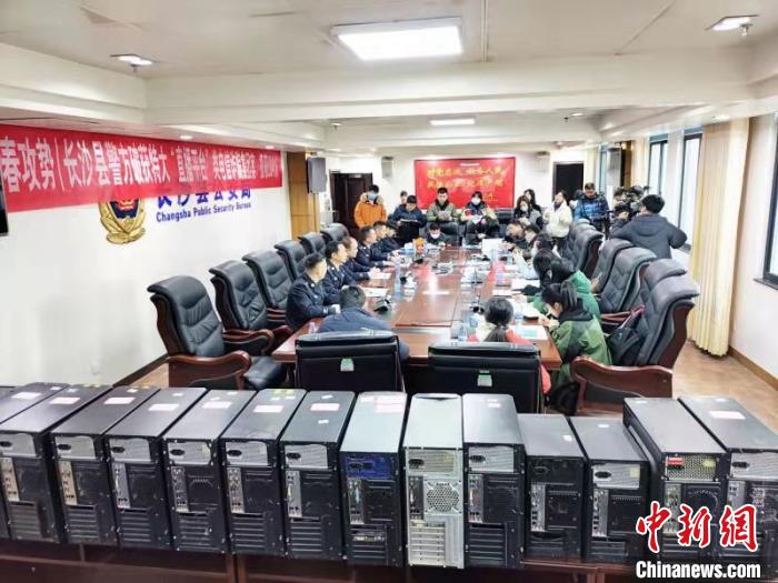 警方展示作案电脑。长沙县公安局 供图 警方展示作案电脑。长沙县公安局 供图