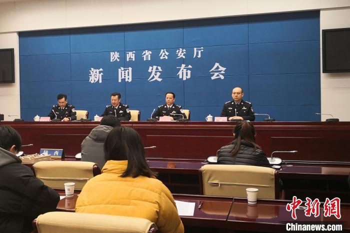 2020年陕西警方破获电信网络诈骗案件8055起