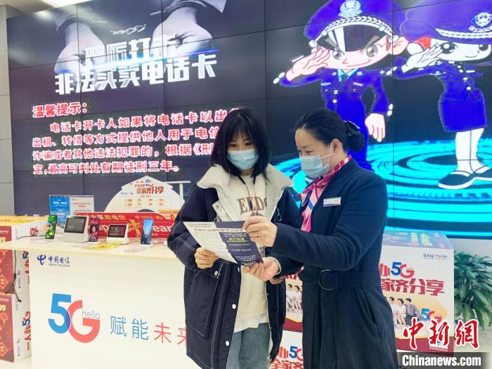 福建警企联动开展“断卡行动”破获相关案件21起