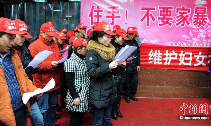 资料图:街头的志愿者们集体宣誓反对家庭暴力。杨华峰 摄 资料图:街头的志愿者们集体宣誓反对家庭暴力。杨华峰 摄
