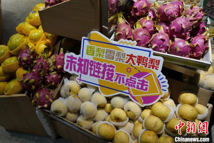 在卖水果的铺位上,写着“香梨雪梨大鸭梨,未知链接不点击”。 上海静安警方供图 在卖水果的铺位上,写着“香梨雪梨大鸭梨,未知链接不点击”。 上海静安警方供图