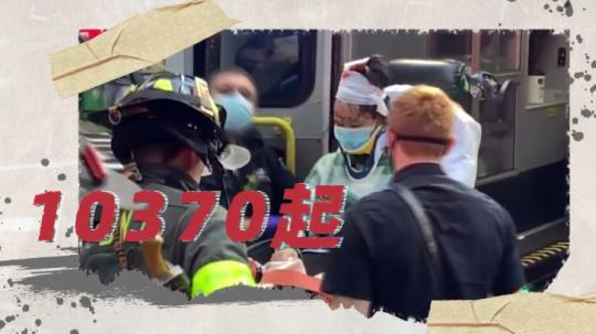 星条旗下的“永久外来者”丨美国政客推波助澜 反亚裔仇恨犯罪频发