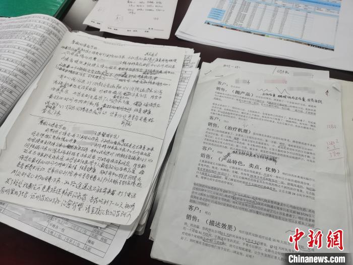 图为警方展示的诈骗团伙销售人员“话术单”。 刘鹏 摄 图为警方展示的诈骗团伙销售人员“话术单”。 刘鹏 摄