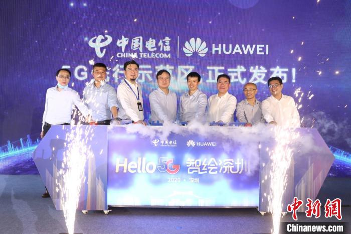 全球首个5GSA网络切片警务应用在深圳发布