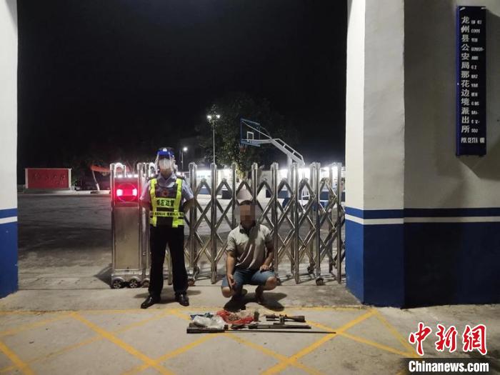 图为民警查获涉枪人员和缴获的一批涉枪涉爆物品 广西出入境边防检查总站供图