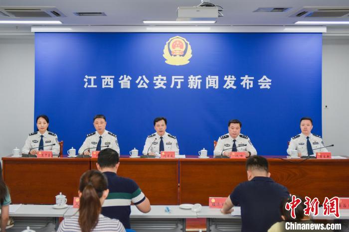 江西警方破获养老诈骗案件866起追赃挽损5.74亿元