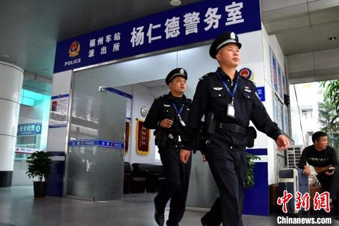 图为杨仁德警务室。　福州铁路公安处 供图