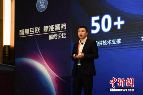 图为腾讯公司安全管理部总经理朱劲松