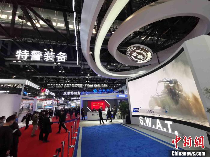 第十届中国国际警用装备博览会在北京举办展会规模创历届之最