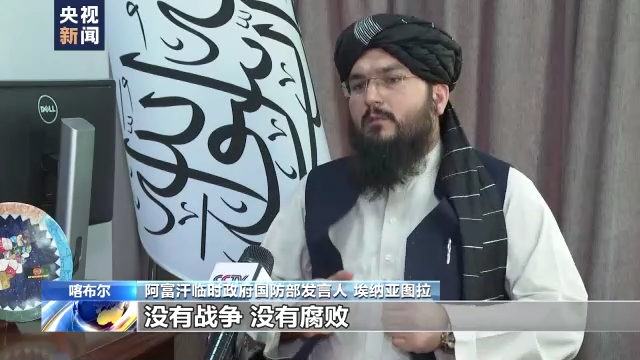 “911”恐袭事件21周年丨美国输出动乱 致中东多国持续动荡