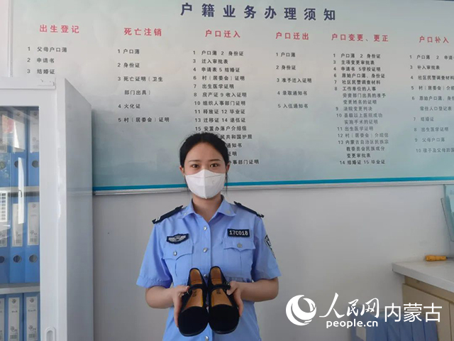 民警丽娜收到的布鞋。通辽市科左中旗公安局供图