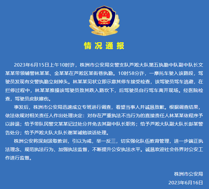 微信截图_20230617071656