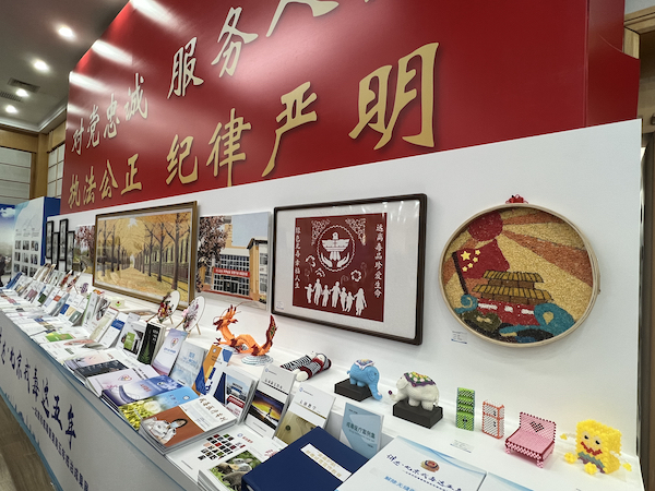 北京市监狱戒毒管理局五年戒治成果发布活动现场。人民网&nbsp;高清扬摄