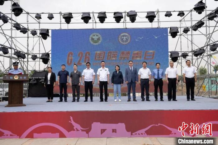 中蒙警方开展“6·26国际禁毒日”宣传