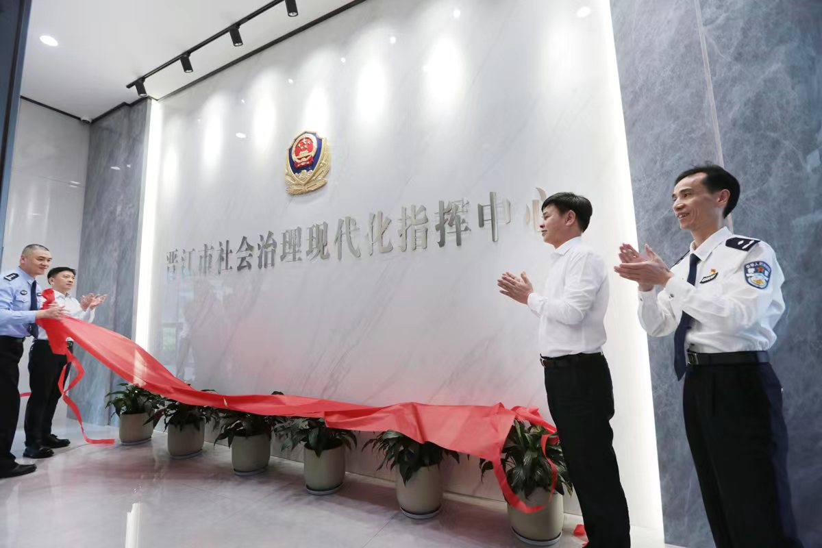 。晋江公安供图