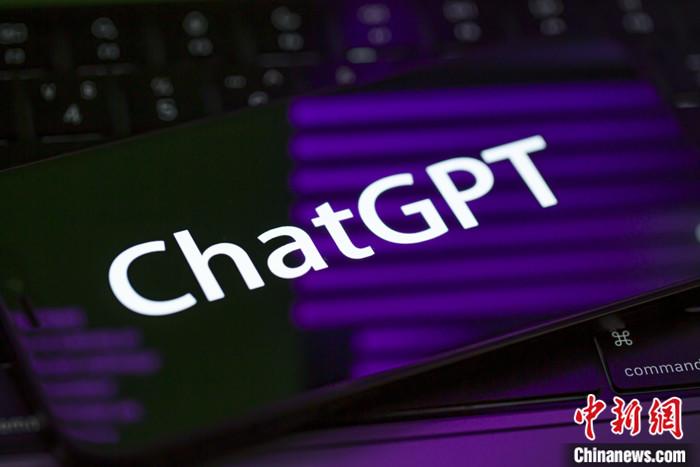 资料图：ChatGPT。