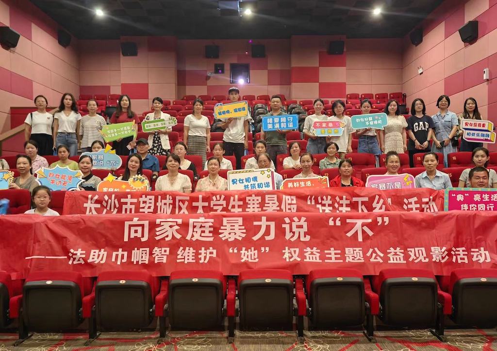 观影后合影。受访单位供图
