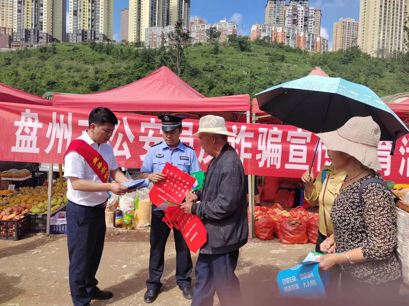 派出所组织民警积极深入辖区各村居开展反电信诈骗宣传活动。
