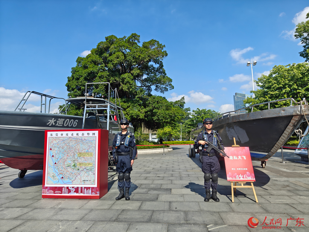 广东多措并举加强反走私普法和宣传教育。人民网 王雅蝶摄