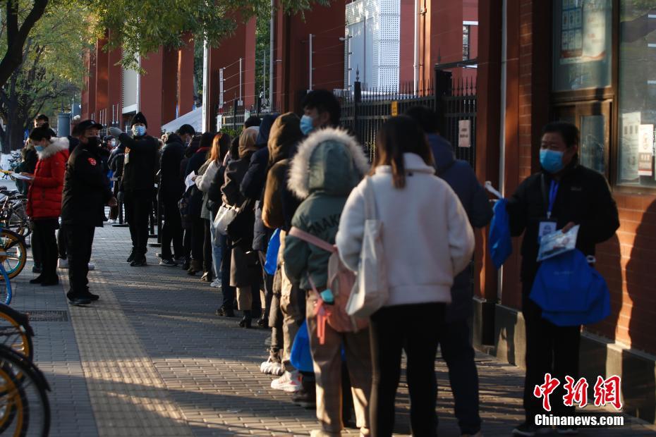 11月29日,北京市东城区一考点外,考生排队等候入场。当日,中央机关及其直属机构2021年度考试录用公务员笔试正式开考。本次国考计划招录2.57万人,报名阶段共有157.6万人通过用人单位的资格审查,录取比例达到61:1。<a target='_blank' href='/'>中新社</a>记者 蒋启明 摄 11月29日,北京市东城区一考点外,考生排队等候入场。当日,中央机关及其直属机构2021年度考试录用公务员笔试正式开考。本次国考计划招录2.57万人,报名阶段共有157.6万人通过用人单位的资格审查,录取比例达到61:1。<a target='_blank' href='/'>中新社</a>记者 蒋启明 摄