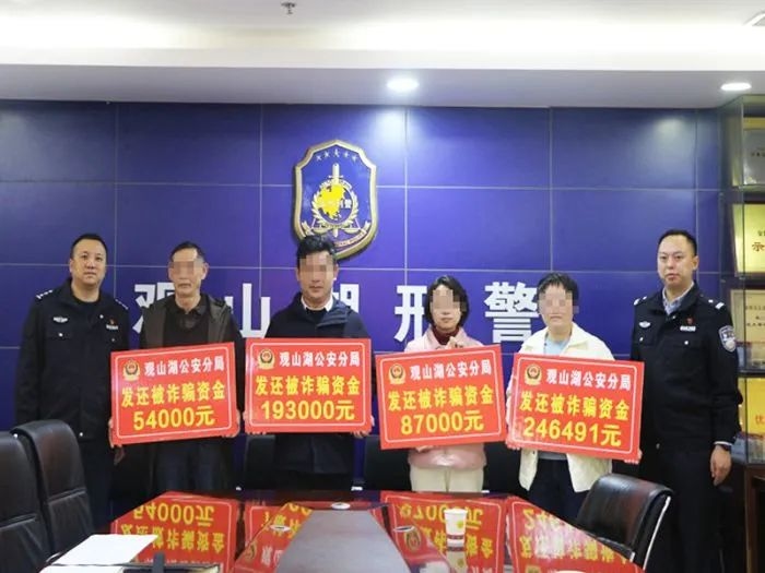 图片3.周贝（左一）与队友发还群众被诈骗的资金.jpg