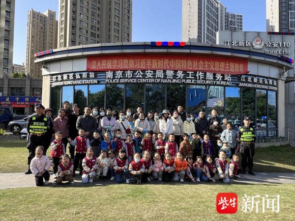 “童”警相约，“幼”见警察——小朋友进警务站体验警械装备