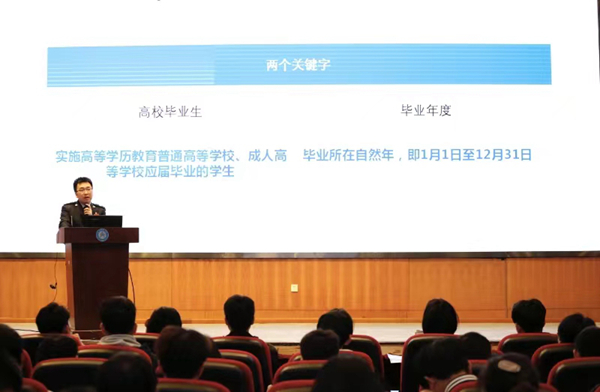 活动现场，南岸区税务局李腾讲解高校毕业生创业相关税收优惠政策。梁璇摄