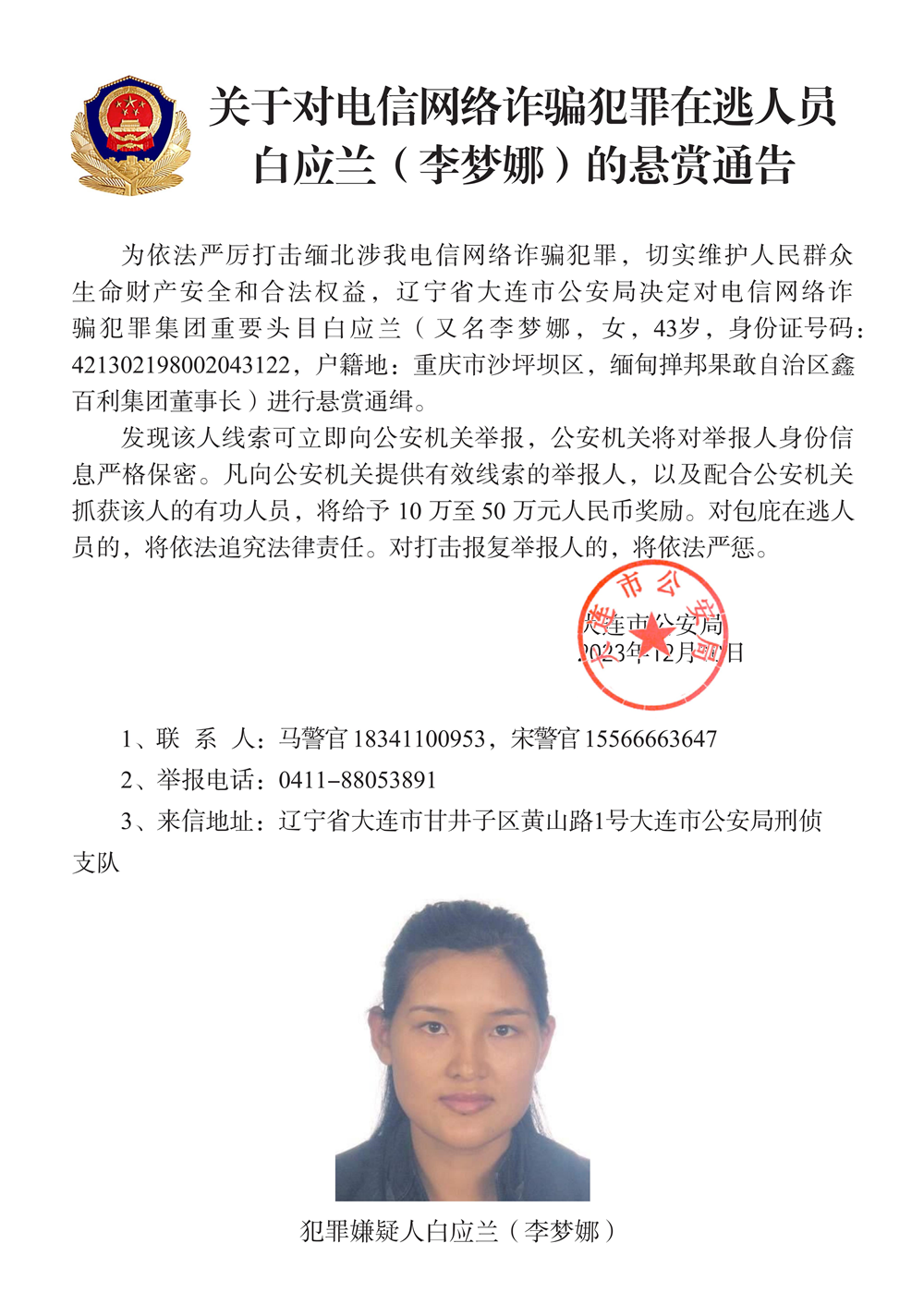 c74fc0eac8fa46b7a1913ce56b173589.png
