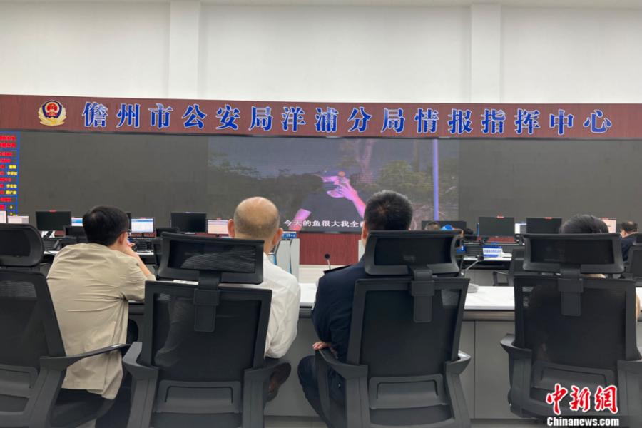 儋州市公安局洋浦分局情报指挥中心。<a target='_blank' href='/' >中新网</a> 张钰惠 摄
