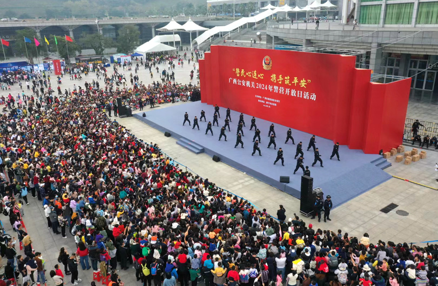 活动现场。广西公安厅供图