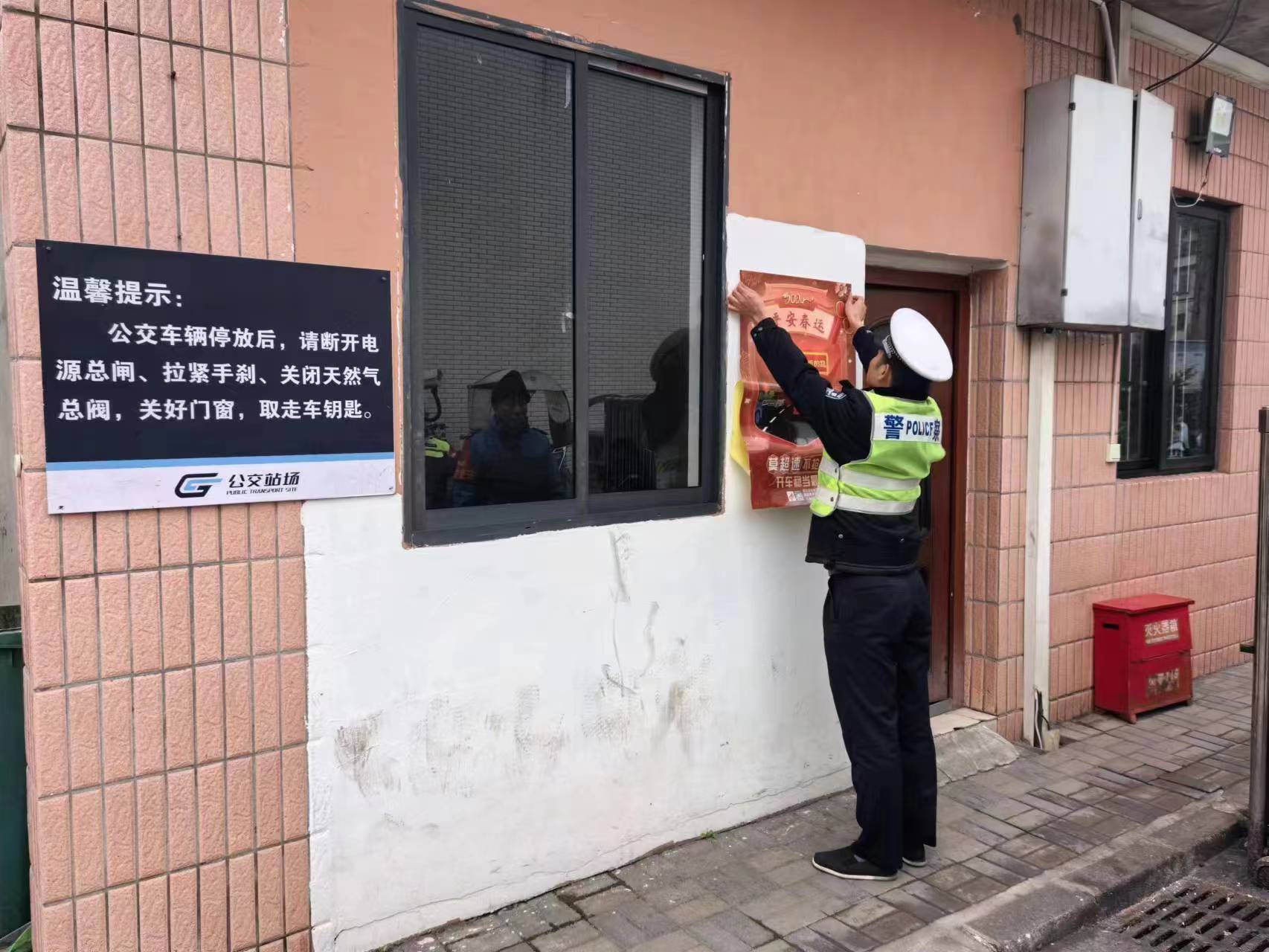 进入社区悬挂横幅和张贴海报