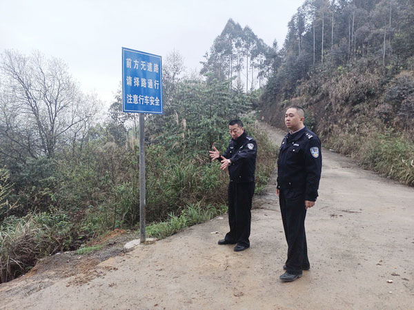 1排查道路安全隐患