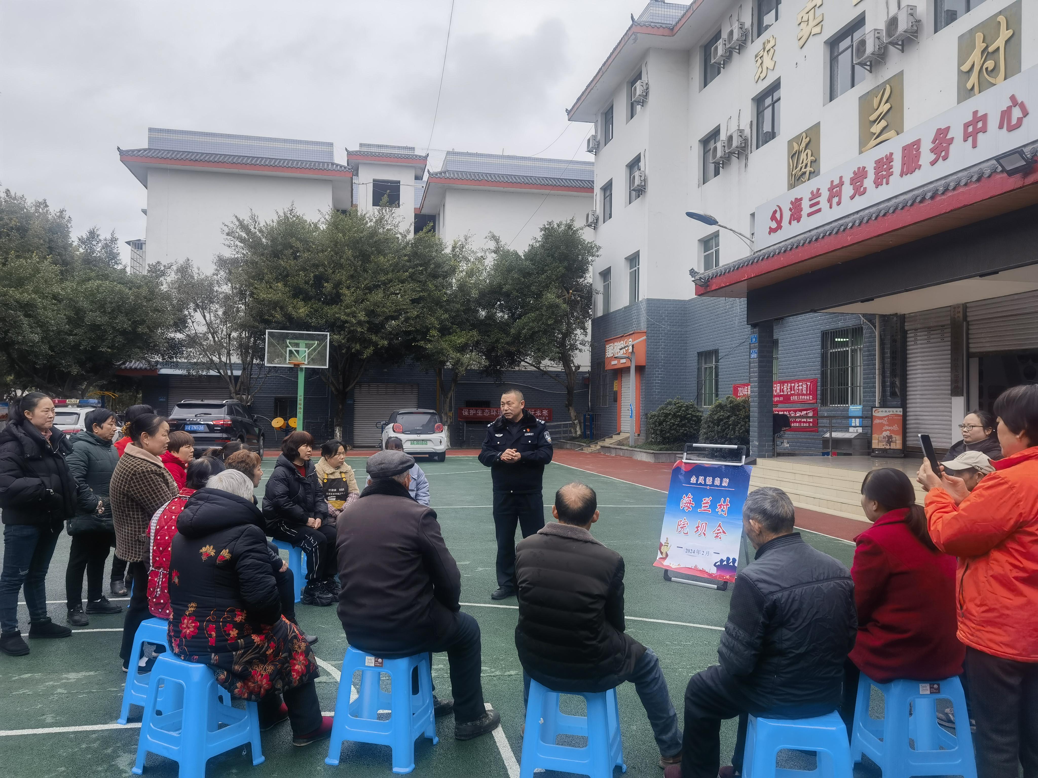 教导员张传军与村民开展院坝会