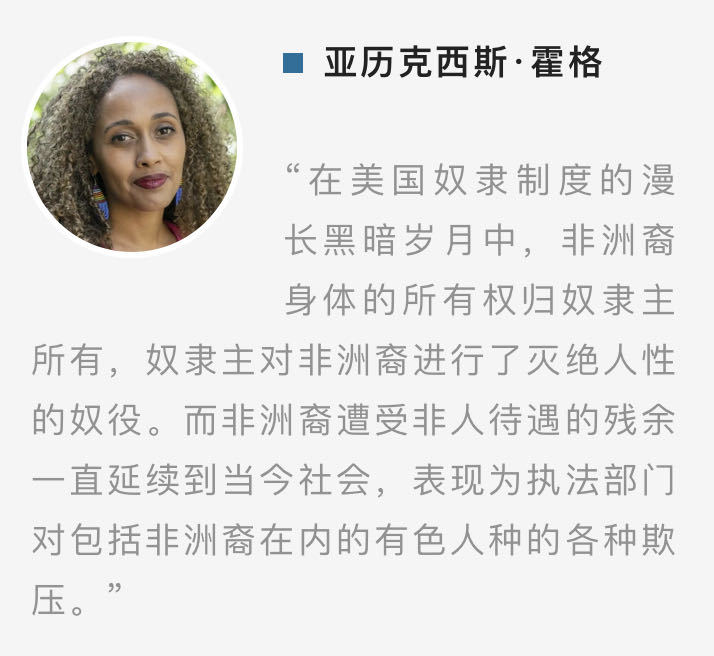 美国警察为何如此暴力？_fororder_10
