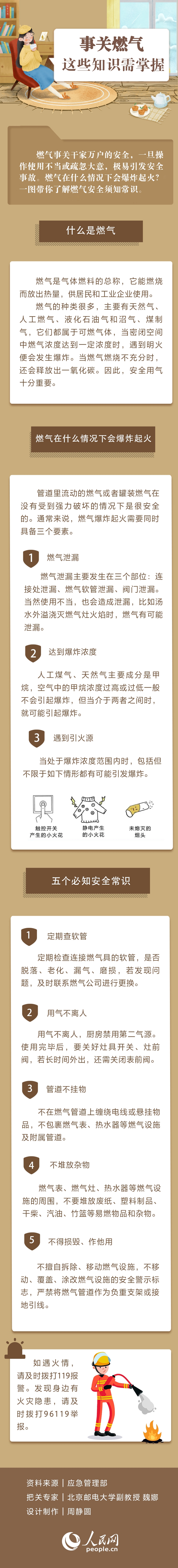d1fee083cf864dd8b3510d0d16102b8c.jpeg